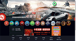 Desktop Screenshot of glpguru.com