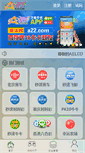 Mobile Screenshot of glpguru.com